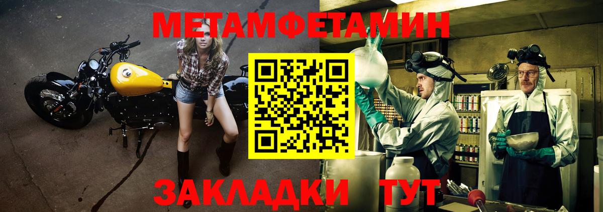 Amphetamine Розовый Приморско-Ахтарск