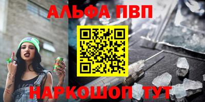марки lsd Пугачёв