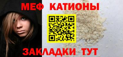 прущий лед Рыбинск