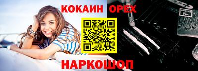 а пвп мука Пушкино
