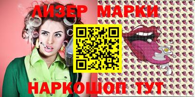 марки lsd Пугачёв