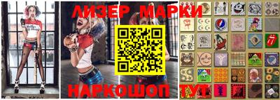марки lsd Пугачёв