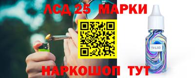 марки lsd Пугачёв