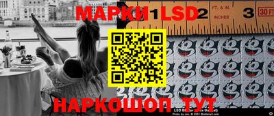 марки lsd Пугачёв