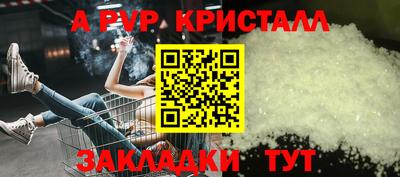 гашиш Рузаевка