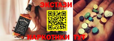 соль ск Пыть-Ях