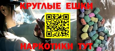 прущий лед Рыбинск
