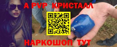а пвп мука Пушкино