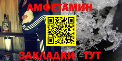 соль ск Пыть-Ях