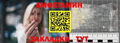 а пвп мука Пушкино