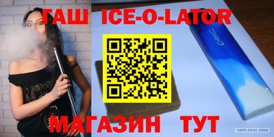 соль ск Пыть-Ях