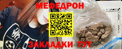 соль ск Пыть-Ях