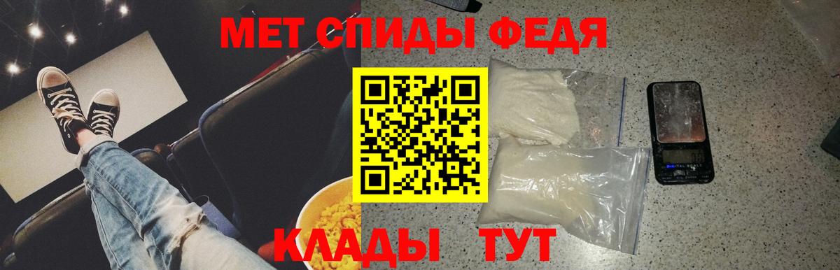 Метамфетамин витя Приморско-Ахтарск