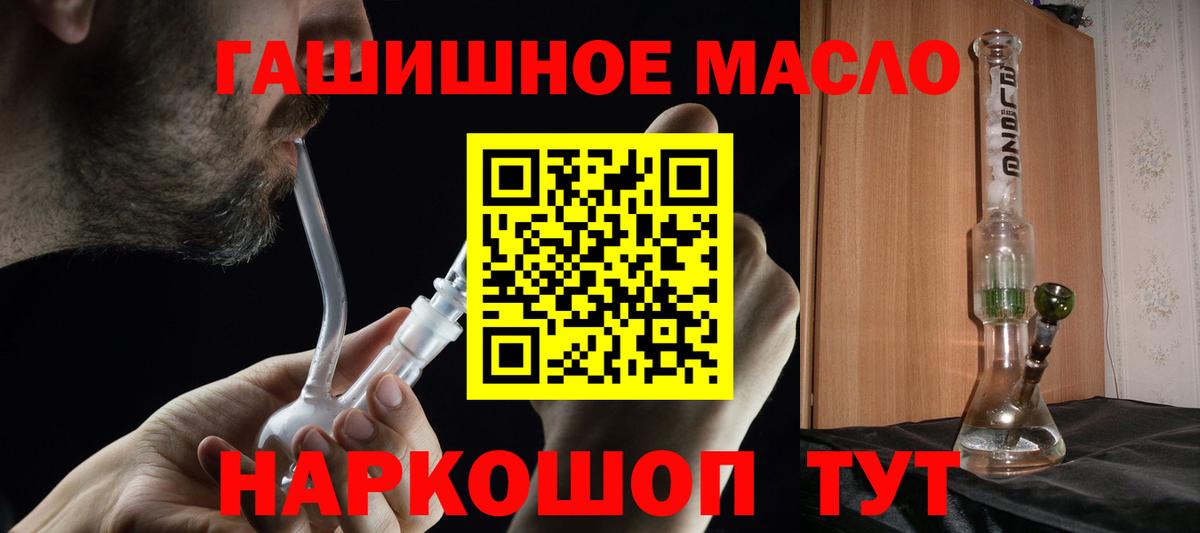 Дистиллят ТГК концентрат Приморско-Ахтарск