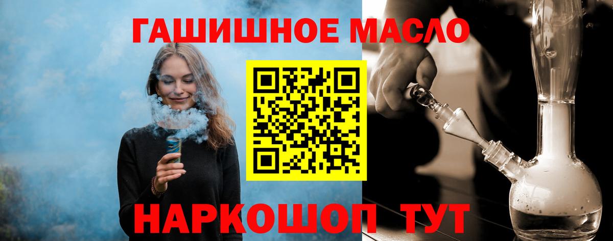 Гашиш  ЭКСТАЗИ  COCAIN  Вход с VPN  Приморско-Ахтарск  МЕФ   Конопля  A PVP СК  