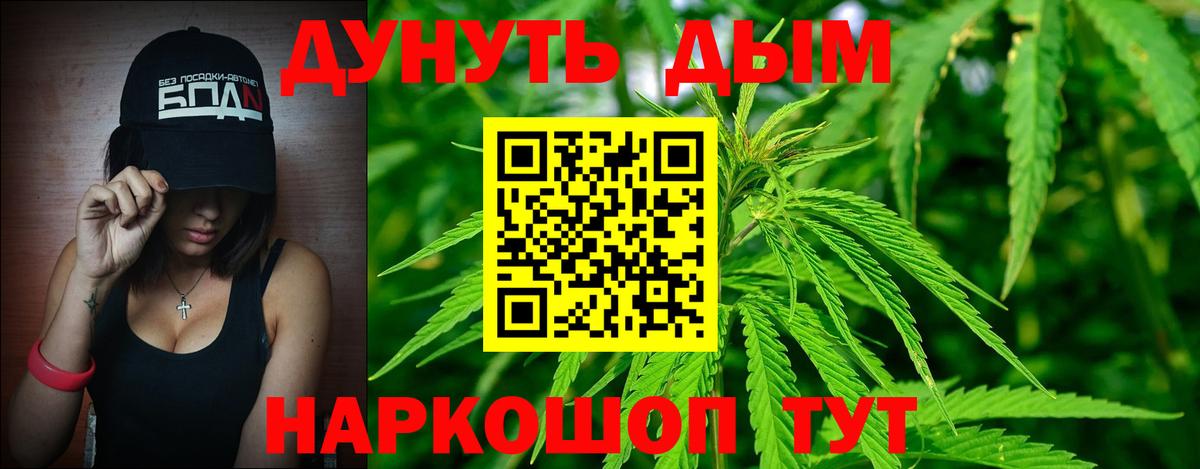Бошки марихуана VHQ Приморско-Ахтарск